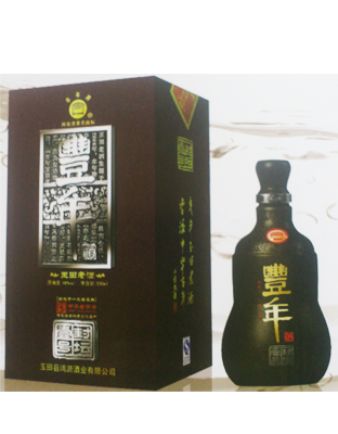 丰年一号
