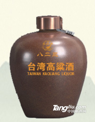 台灣高粱酒私人窖藏
