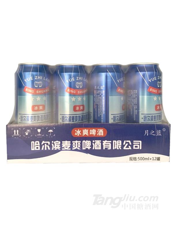 哈尔滨麦爽冰爽啤酒500ml