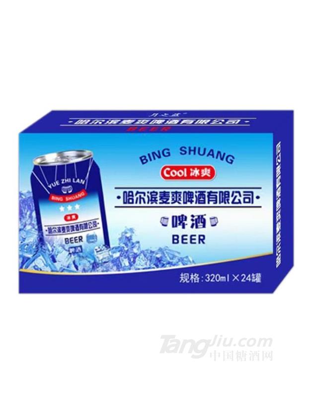 哈尔滨麦爽冰爽啤酒320ml×24罐