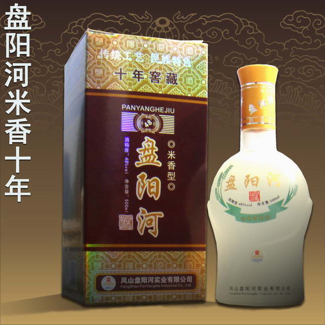 盘阳河酒(窖藏十年)