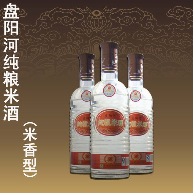 盘阳河纯粮米酒