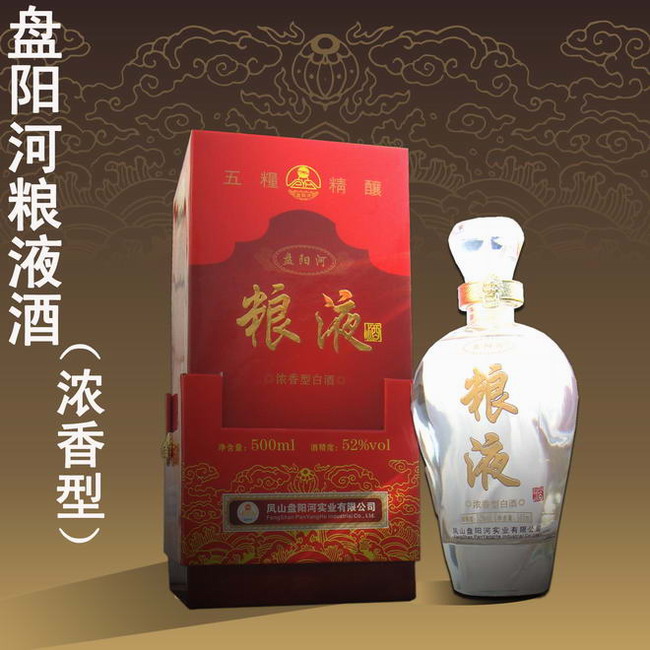 盘阳河粮液酒