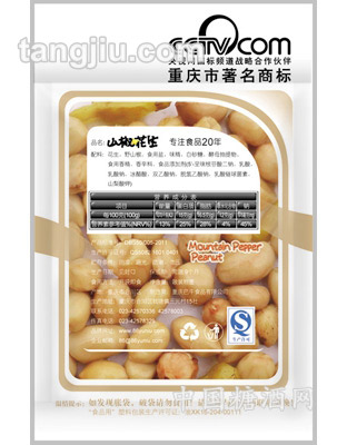 渝牛山椒花生散装