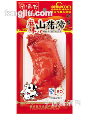 80克渝牛麻辣猪蹄1只