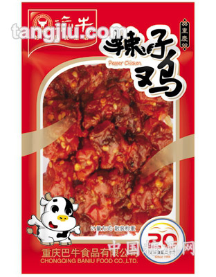 渝牛辣子鸡