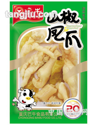 渝牛山椒凤爪