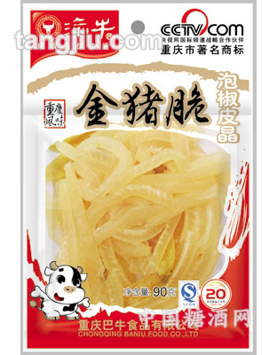 红90克金猪脆