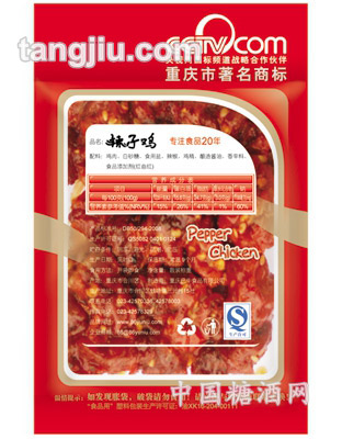 渝牛辣子鸡散装