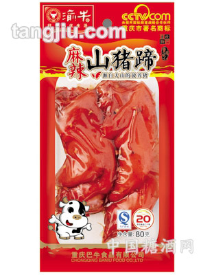 80克渝牛麻辣猪蹄2只