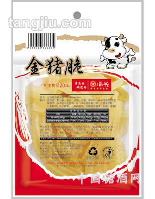 红90g渝牛金猪脆