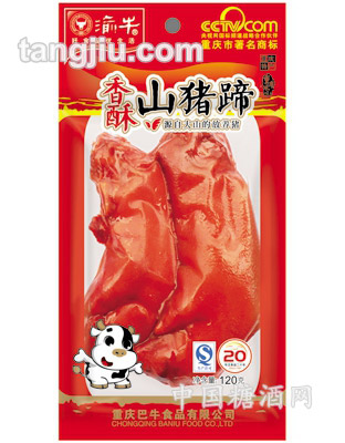 120克渝牛香酥猪蹄2只