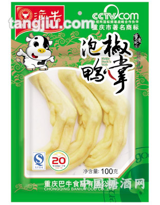 100克渝牛泡椒鸭掌