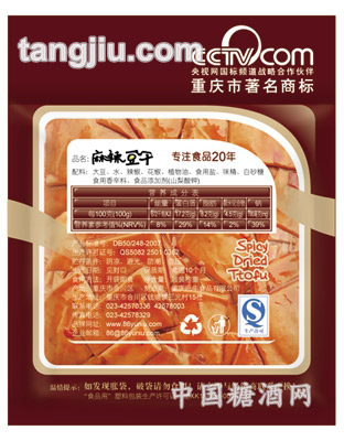 渝牛麻辣豆干散装