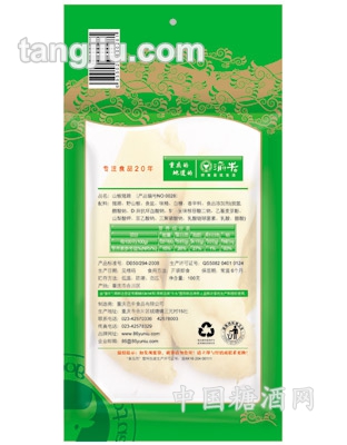 100g渝牛山椒猪蹄2只