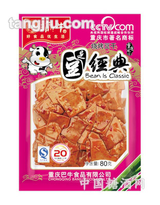 80克渝牛烧烤豆干