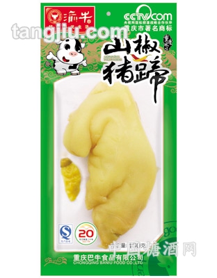 100克渝牛山椒猪蹄1只