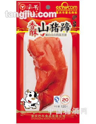 120克渝牛香酥猪蹄1只