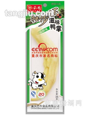 渝牛单山椒鸭掌35克