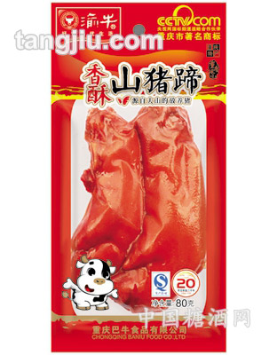 80克渝牛香酥猪蹄2只