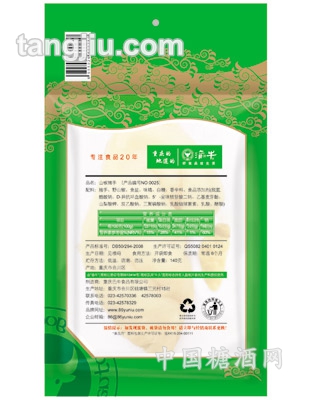 140g渝牛山椒猪手2只