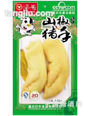 140克渝牛山椒猪手
