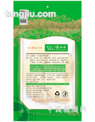 140g渝牛山椒猪手