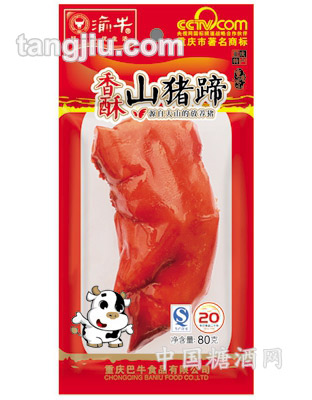80克渝牛香酥猪蹄1只