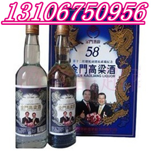 马萧蓝色礼盒58度