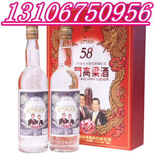 马萧纪念酒2瓶装