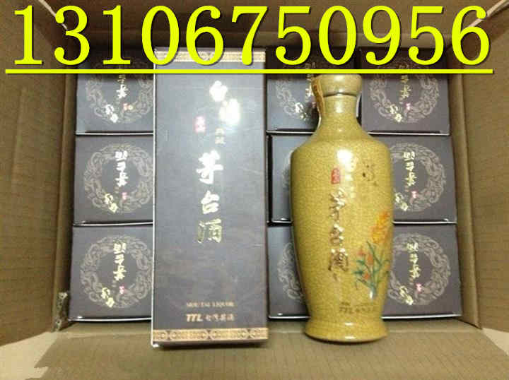 玉山典藏酱香型茅台酒53度0.5L价格