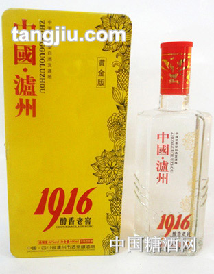1916黄-醇香老窖