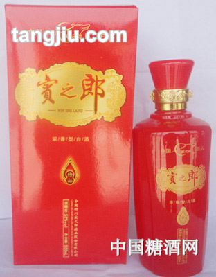 宾之郎酒珍品