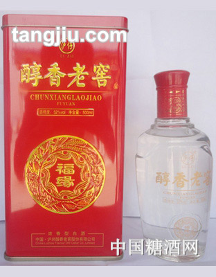 醇香老窖-福缘