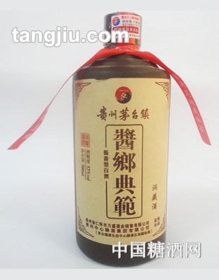 酱香典范茅台镇