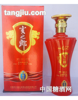 宾之郎-精品
