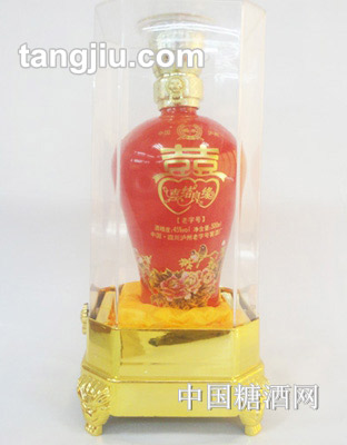 喜结良缘