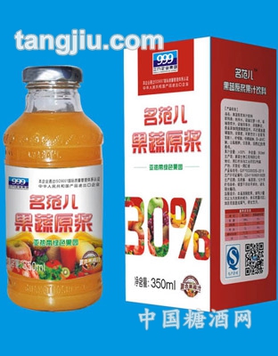 三九名范儿果蔬原浆30%350ml