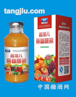 三九名范儿果蔬原浆350ml