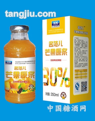 三九名范儿芒果原浆30%350ml