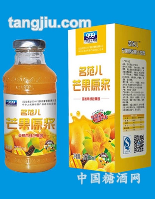 三九名范儿芒果原浆350ml