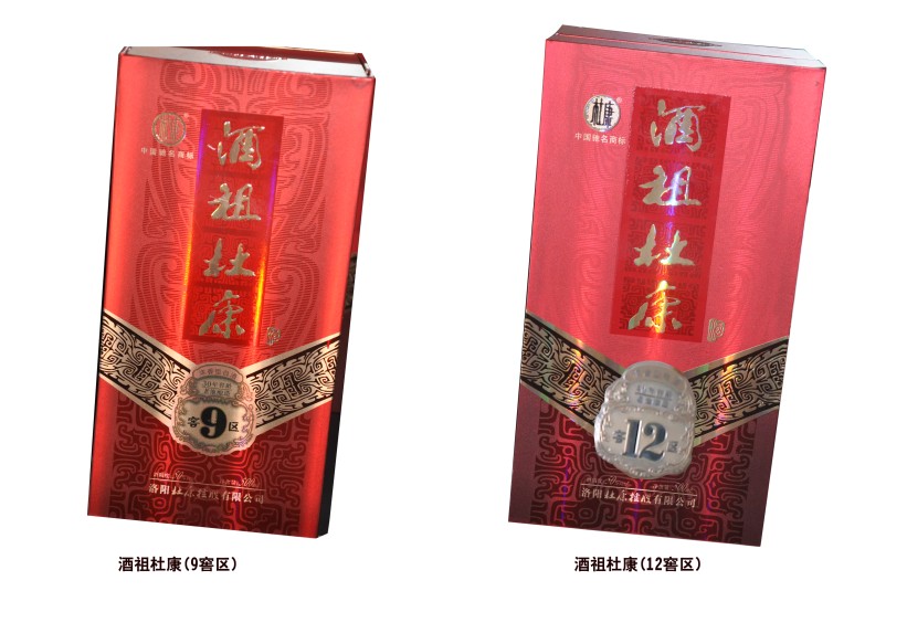 深圳市酒盒设计生产