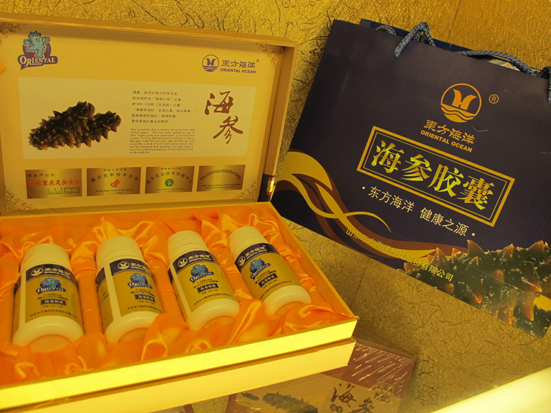 供应供应东方海洋海参胶囊【30粒×4瓶/盒】