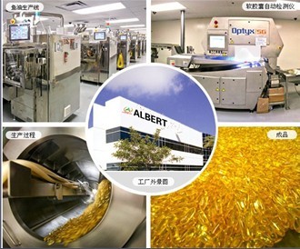 软胶囊代加工散粒供应