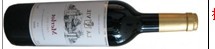 拉薇-美乐干红LA VIE merlot Rouge