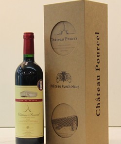 奥颂古堡Chapelle dAUSONE