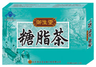 供应御生堂糖脂茶