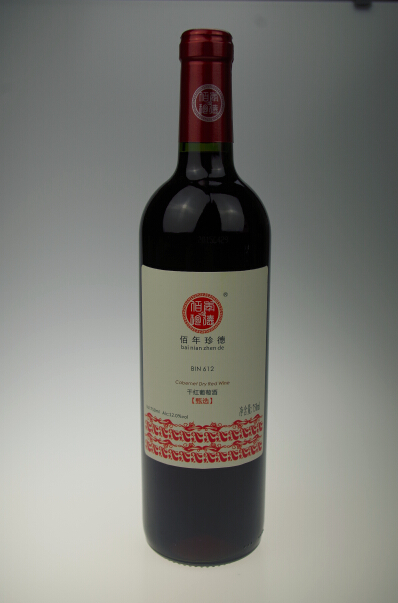 佰年珍德（甄选）