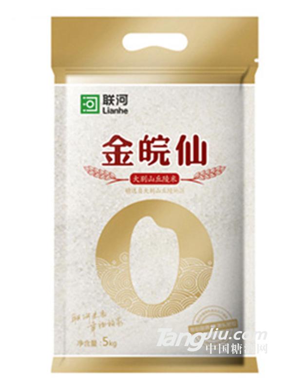 联河-金皖仙大米-5kg