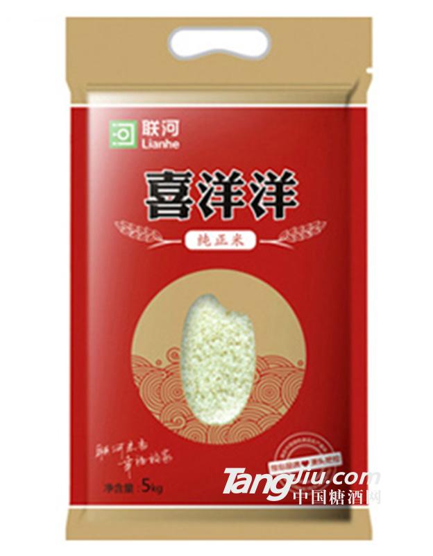 联河-喜洋洋-5kg